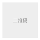 臨海電氣